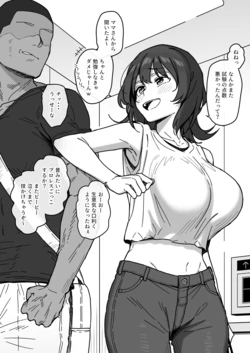 manga-image-1
