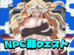 NPC rape quest I was reborn as a brave man who fucks both goddesses and demon kings