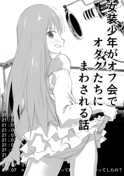 manga-image-1