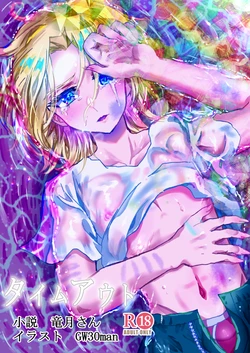 manga-image-1