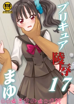 manga-image-1