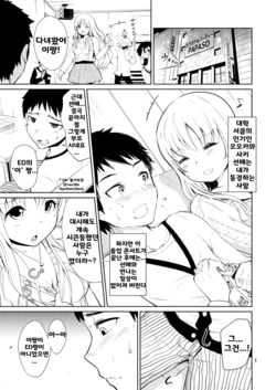 [Hirojirabo (Ishikawa Hiroji)] Bijo Heso Zukan 2 | Belly Button Beauties - Entry 2 [Korean]