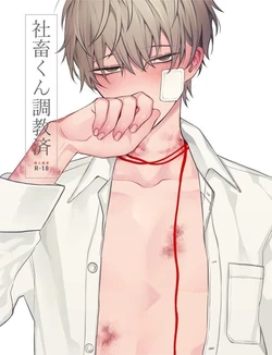 manga-image-1