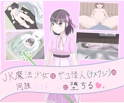 manga-image-1