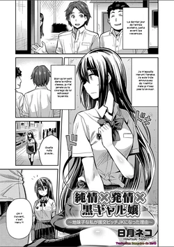 [Hinotsuki Neko] Junjou x Hatsujou x Kuro Galjou ~Jimiko na Watashi ga Enkou Bitch JK ni natta Riyuu~ (COMIC Grape Vol. 52) [French] [Zer0]