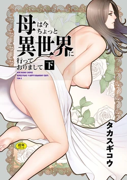 manga-image-1