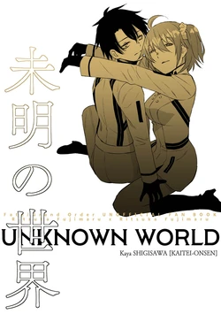manga-image-1