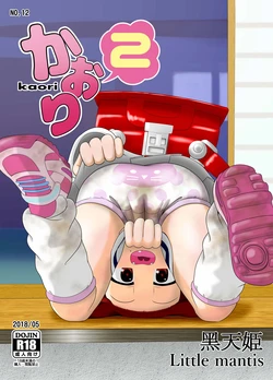 manga-image-1