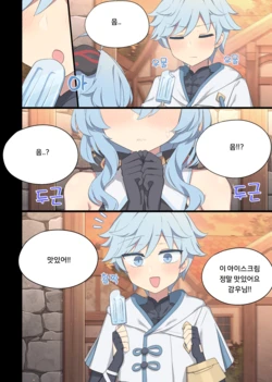 manga-image-1