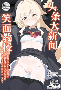 manga-image-1