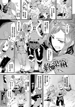 manga-image-1