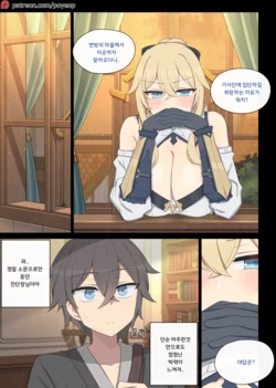 manga-image-1