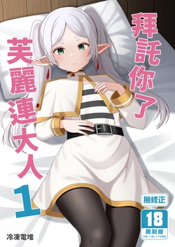 manga-image-1