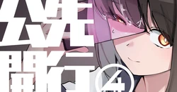 [WAKUWAKU DINING (Wakuwaku Kitchen)] Ani no Shiranai Imouto no Hanashi