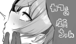 [わくわくキッチン] カフェの店員ちゃん