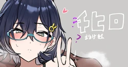 [Wakuwaku Kitchen] Chihiro (Blue Archive)