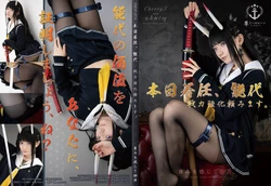 Lapin Angelia - Noshiro