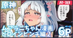manga-image-1