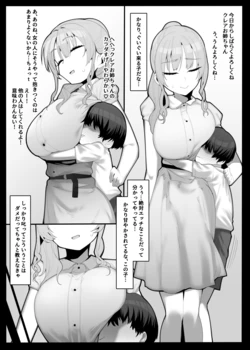 manga-image-1