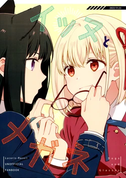 manga-image-1