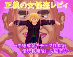 manga-image-1