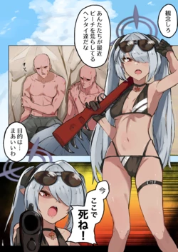 [Wakuwaku Kitchen] Iori (Blue Archive)