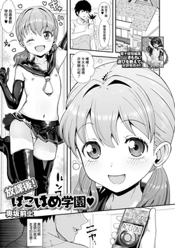 manga-image-1