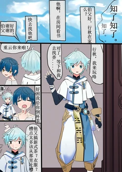 manga-image-1