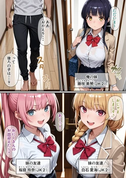 [Parutenon no utage] Shingakkō no joshi no seiyoku kaishō [AI Generated]