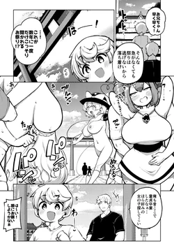 manga-image-1