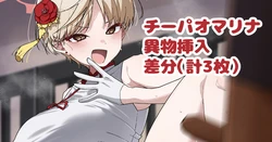 manga-image-1