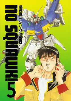 manga-image-1