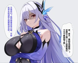 [Fanbox] saya_触手酱 [Chinese] [Decensored]