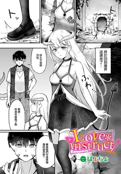 manga-image-1