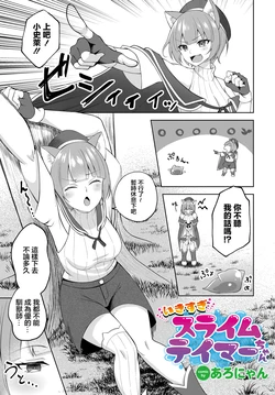 manga-image-1