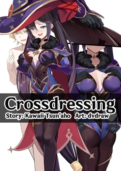 [Kawaii Tsun'aho(dvdraw)]Crossdressing
