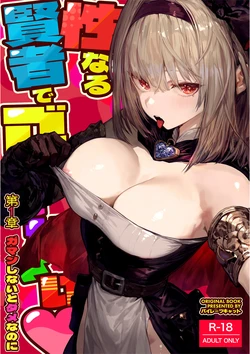 manga-image-1
