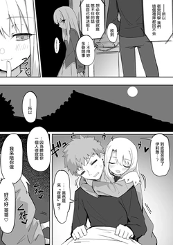 manga-image-1