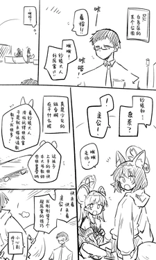 manga-image-1