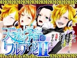 manga-image-1