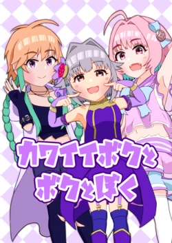 manga-image-1