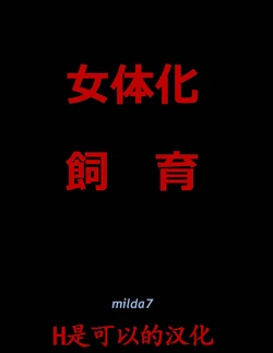 manga-image-1