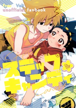 manga-image-1