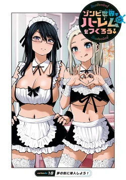 [Imai Yuu] Zombie Sekai de Harem wo Tsukurou! 18.1