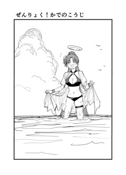 manga-image-1