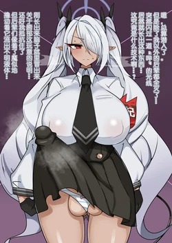 [闇乃病ミ] ふたなりパンデミック [个人机翻汉化] [Chinese]