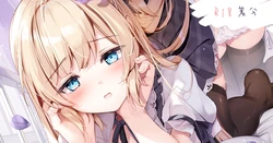 [Fanbox] Miyase Mahiro 4.28 可愛く撮ってね♪