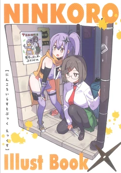 manga-image-1
