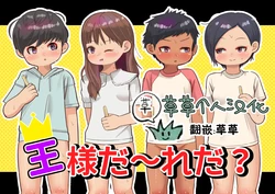 manga-image-1