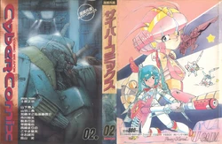 manga-image-1
